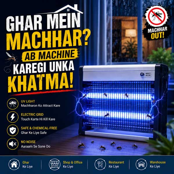 electric insect killer, electric insect killer machine, mosquito killer machine, mosquito killer machine for home, mosquito killer lamp